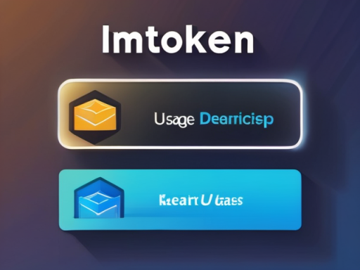 一、创建imToken 钱包 一、创建imToken 钱包